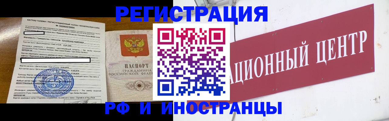 пропишу в квартире в Комсомольске-на-Амуре